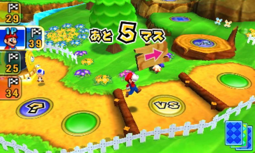 2_N3DS_Mario Party 3DS_Screenshots_03 (Andere)